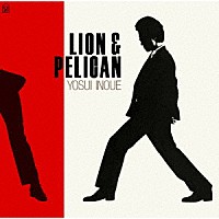 井上陽水「 ＬＩＯＮ　＆　ＰＥＬＩＣＡＮ」