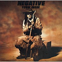 井上陽水「 Ｎｅｇａｔｉｖｅ」