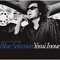 井上陽水「 Ｂｌｕｅ　Ｓｅｌｅｃｔｉｏｎ」