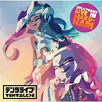 テンタクルズ「 ＳＰＬＡＴＯＯＮ２　ＬＩＶＥ　ＩＮ　ＭＡＫＵＨＡＲＩ　テンタライブ」