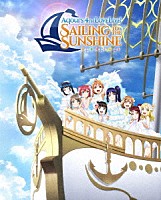 Ａｑｏｕｒｓ「 ラブライブ！サンシャイン！！　Ａｑｏｕｒｓ　４ｔｈ　ＬｏｖｅＬｉｖｅ！　～Ｓａｉｌｉｎｇ　ｔｏ　ｔｈｅ　Ｓｕｎｓｈｉｎｅ～　Ｂｌｕ－ｒａｙ　Ｍｅｍｏｒｉａｌ　ＢＯＸ」