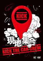 ＫＩＣＫ　ＴＨＥ　ＣＡＮ　ＣＲＥＷ「 現地集合　～武道館ワンマンライブ」