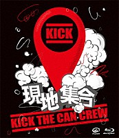 ＫＩＣＫ　ＴＨＥ　ＣＡＮ　ＣＲＥＷ「 現地集合　～武道館ワンマンライブ」