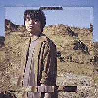 三浦大知「 片隅／Ｃｏｒｎｅｒ」