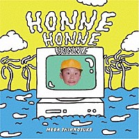 Ｍｅｇａ　Ｓｈｉｎｎｏｓｕｋｅ「 ＨＯＮＮＥ」