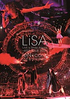 ＬｉＳＡ「 ＬｉＶＥ　ｉｓ　Ｓｍｉｌｅ　Ａｌｗａｙｓ　～ＡＳｉＡ　ＴＯＵＲ　２０１８～　［ｅＮ　＋　ｃｏｒｅ］　ＬｉＶＥ　＆　ＤＯＣＵＭＥＮＴ」