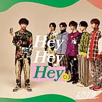 超特急「 Ｈｅｙ　Ｈｅｙ　Ｈｅｙ」