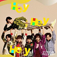 超特急「 Ｈｅｙ　Ｈｅｙ　Ｈｅｙ」