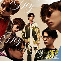 超特急「 Ｈｅｙ　Ｈｅｙ　Ｈｅｙ」