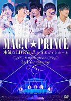 ＭＡＧ！Ｃ☆ＰＲＩＮＣＥ「 本気☆ＬＩＶＥ　Ｖｏｌ．７　ｉｎ　日本ガイシホール　～ＭＡＧ！Ｃ☆ＰＲＩＮＣＥ　３ｒｄ　Ａｎｎｉｖｅｒｓａｒｙ～」