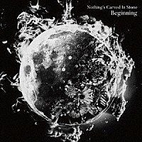 Ｎｏｔｈｉｎｇ’ｓ　Ｃａｒｖｅｄ　Ｉｎ　Ｓｔｏｎｅ「 Ｂｅｇｉｎｎｉｎｇ」