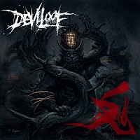 ＤＥＶＩＬＯＯＦ「 鬼」