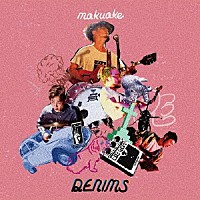 ＤＥＮＩＭＳ「 ｍａｋｕａｋｅ」