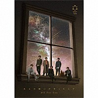 Ｖ６「 ある日願いが叶ったんだ／Ａｌｌ　Ｆｏｒ　Ｙｏｕ」