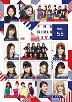 （Ｖ．Ａ．）「 Ｔｈｅ　Ｇｉｒｌｓ　Ｌｉｖｅ　Ｖｏｌ．５５」