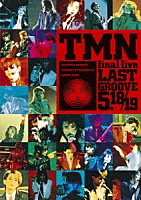 ＴＭ　ＮＥＴＷＯＲＫ「 ＴＭＮ　ｆｉｎａｌ　ｌｉｖｅ　ＬＡＳＴ　ＧＲＯＯＶＥ　５．１８　／　５．１９」