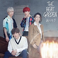 ＴＨＥ　ＢＥＡＴ　ＧＡＲＤＥＮ「 ぬくもり」