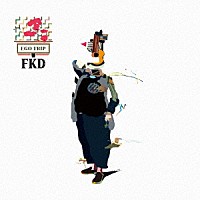 ＦＫＤ「 ＥＧＯ　ＴＲＩＰ」