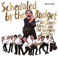 吾妻光良＆Ｔｈｅ　Ｓｗｉｎｇｉｎｇ　Ｂｏｐｐｅｒｓ「 Ｓｃｈｅｄｕｌｅｄ　ｂｙ　ｔｈｅ　Ｂｕｄｇｅｔ」