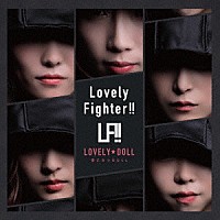 愛乙女☆ＤＯＬＬ「 Ｌｏｖｅｌｙ　Ｆｉｇｈｔｅｒ！！」