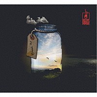 ＲＥＤ　ＨＯＴ　ＣＨＩＬＬＩ　ＰＩＰＥＲＳ「 ＦＲＥＳＨ　ＡＩＲ」