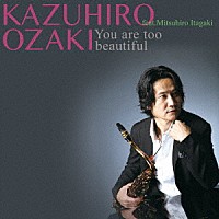 Ｋａｚｕｈｉｒｏ　Ｏｚａｋｉ「 Ｙｏｕ　ａｒｅ　ｔｏｏ　ｂｅａｕｔｉｆｕｌ　ｆｅａｔ．Ｍｉｔｓｕｈｉｒｏ　Ｉｔａｇａｋｉ」