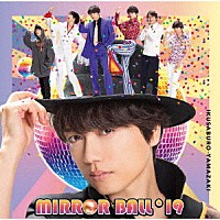 山崎育三郎「 ＭＩＲＲＯＲ　ＢＡＬＬ’１９」