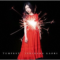 石原夏織「 ＴＥＭＰＥＳＴ」