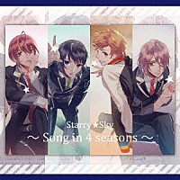 （アニメーション）「 Ｓｔａｒｒｙ☆Ｓｋｙ～Ｓｏｎｇ　ｉｎ　４　ｓｅａｓｏｎｓ～」