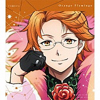 十王院カケル（ＣＶ．八代拓）「 ＫＩＮＧ　ＯＦ　ＰＲＩＳＭ　Ｓｈｉｎｙ　Ｓｅｖｅｎ　Ｓｔａｒｓ　マイソングシングルシリーズ　Ｏｒａｎｇｅ　Ｆｌａｍｉｎｇｏ／Ｕｎｉｔｅ！　Ｔｈｅ　Ｎｉｇｈｔ！」