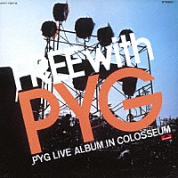 ＰＹＧ「 ＦＲＥＥ　ｗｉｔｈ　ＰＹＧ」