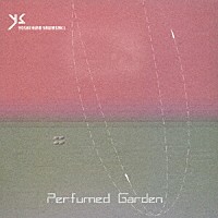 サワサキヨシヒロ「 Ｐｅｒｆｕｍｅｄ　Ｇａｒｄｅｎ」