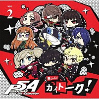 （ラジオＣＤ）「 ＰＥＲＳＯＮＡ５　ｔｈｅ　Ａｎｉｍａｔｉｏｎ　Ｒａｄｉｏ　“カイトーク！”　ＤＪＣＤ　Ｖｏｌ．２」