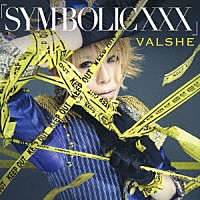 ＶＡＬＳＨＥ「 「ＳＹＭ－ＢＯＬＩＣ　ＸＸＸ」」