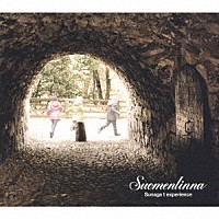 Ｓｕｎａｇａ　ｔ　ｅｘｐｅｒｉｅｎｃｅ「 Ｓｕｏｍｅｎｌｉｎｎａ」