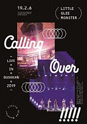 Ｌｉｔｔｌｅ　Ｇｌｅｅ　Ｍｏｎｓｔｅｒ「Ｌｉｔｔｌｅ　Ｇｌｅｅ　Ｍｏｎｓｔｅｒ　Ｌｉｖｅ　ｉｎ　ＢＵＤＯＫＡＮ　２０１９～Ｃａｌｌｉｎｇ　Ｏｖｅｒ！！！！！」