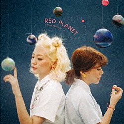 赤頬思春期「ＲＥＤ　ＰＬＡＮＥＴ　（ＪＡＰＡＮ　ＥＤＩＴＩＯＮ）」