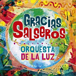 オルケスタ・デ・ラ・ルス「Ｇｒａｃｉａｓ　Ｓａｌｓｅｒｏｓ」