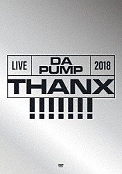 ＤＡ　ＰＵＭＰ「ＬＩＶＥ　ＤＡ　ＰＵＭＰ　２０１８　ＴＨＡＮＸ！！！！！！！　ａｔ　東京国際フォーラム　ホールＡ」