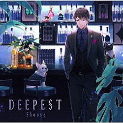 しゅーず「ＤＥＥＰＥＳＴ」