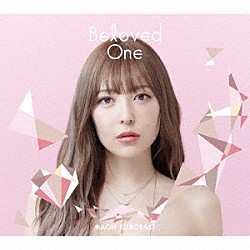 黒崎真音「Ｂｅｌｏｖｅｄ　Ｏｎｅ」