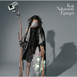 Ｋｏｊｉ　Ｎａｋａｍｕｒａ「Ｅｐｉｔａｐｈ」