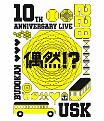 遊助「１０ＴＨ　ＡＮＮＩＶＥＲＳＡＲＹ　ＬＩＶＥ　～偶然！？～」