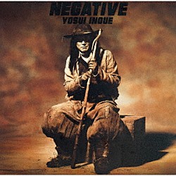 井上陽水「Ｎｅｇａｔｉｖｅ」