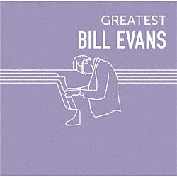 ビル・エヴァンス「ＧＲＥＡＴＥＳＴ　ＢＩＬＬ　ＥＶＡＮＳ」