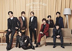 Ｈｅｙ！　Ｓａｙ！　ＪＵＭＰ「愛だけがすべて　－Ｗｈａｔ　ｄｏ　ｙｏｕ　ｗａｎｔ？－」