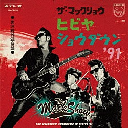 ＴＨＥ　ＭＡＣＫＳＨＯＷ「ザ・マックショウ　実況野外録音盤　ヒビヤショウダウン’９１」