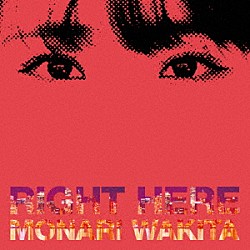 脇田もなり「ＲＩＧＨＴ　ＨＥＲＥ」