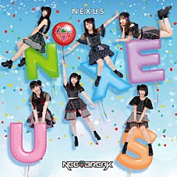 ＮＥＯ　ＢＲＥＡＫ「ＮＥＸＵＳ」
