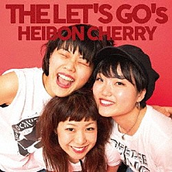 ＴＨＥ　ＬＥＴ’Ｓ　ＧＯ’ｓ「平凡チェリー」